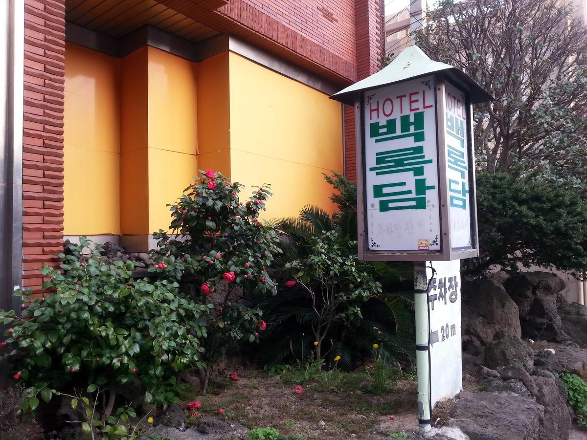 Jeju Brd Hotel Eksteriør billede